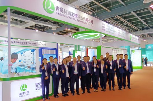 一路相伴，精彩同行|第23屆國際紡織化學品展圓滿收